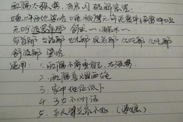 上海哪里有八字算命的