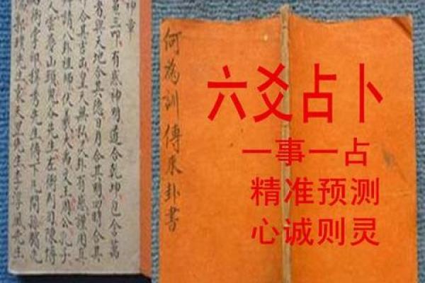 上海哪里有八字算命的