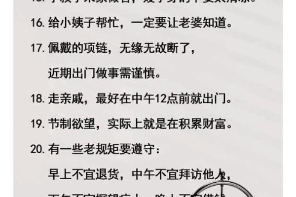 风水不好再便宜也不能租