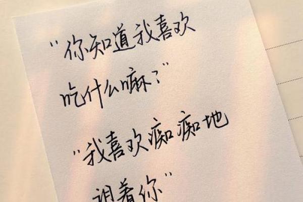 专属十二星座的土味情话 撩你没商量