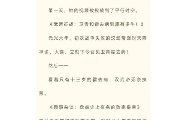 开局直播算命的小说有哪些