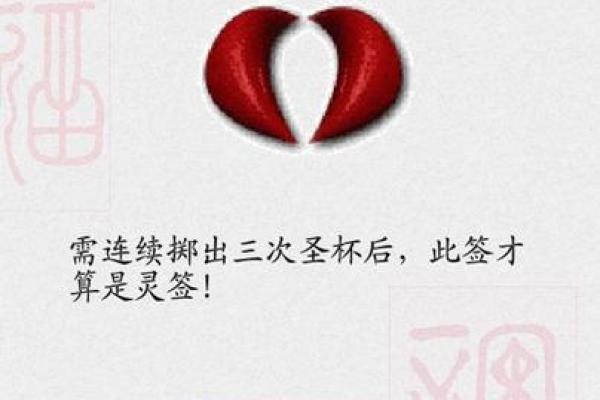 佛祖46灵签