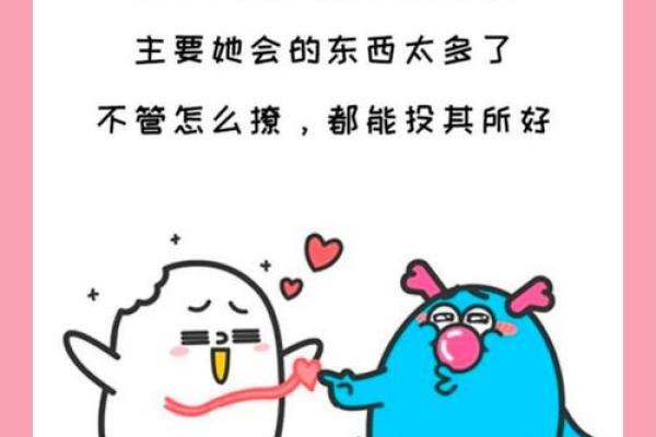 逗乐方面给满分都不嫌多的星座