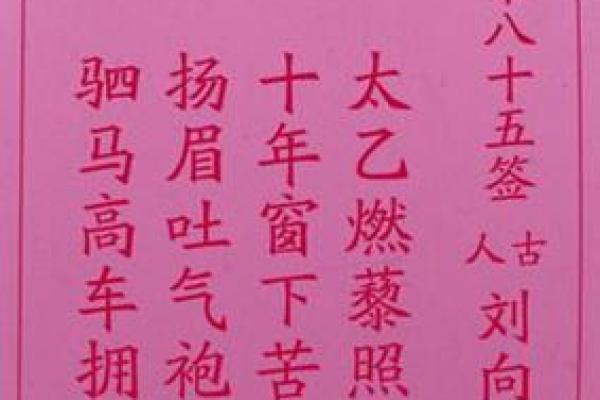 甘谷寺庙哪个签灵