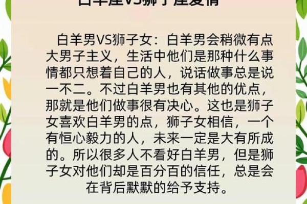 爱情变亲情 这些星座绝不会跟另一半离婚