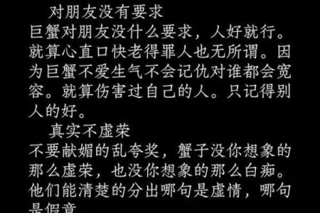 哪些星座慢热久了觉得非常好