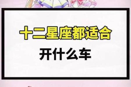 12星座长大开什么店最适合