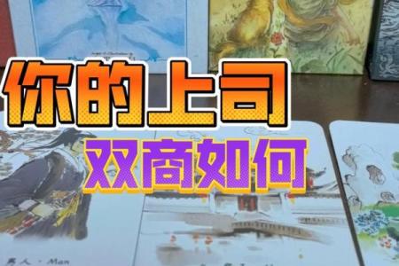 塔罗测试职场中是否受欢迎