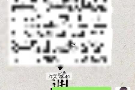 八字情侣名