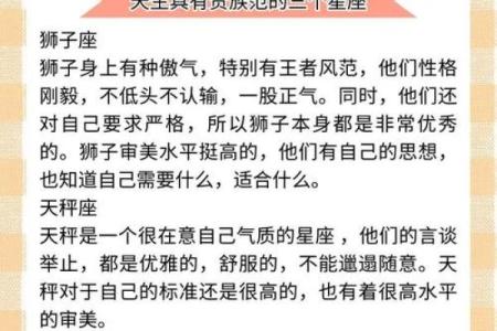 神经大条又行事随性的三大星座