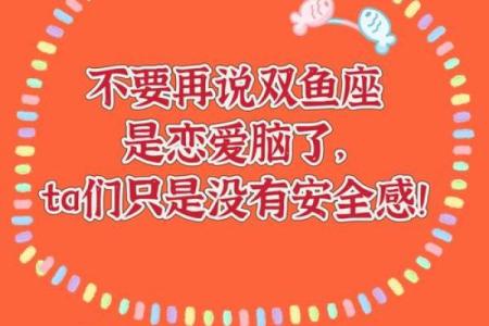 十二星座双鱼座男生懒不懒的表现