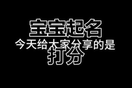 宝宝名字重复测试