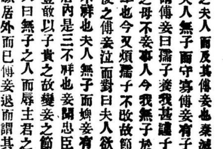 帝君灵签94签详解白话文