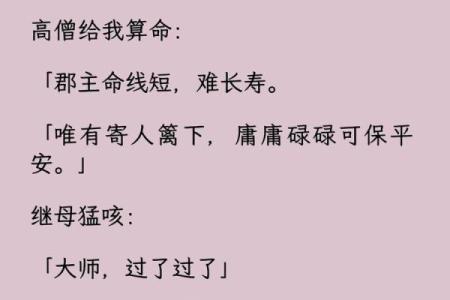 算命说命里带刀