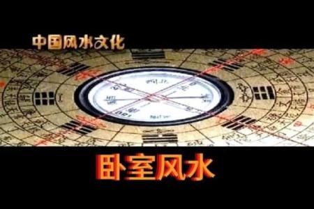 卧室风水：睡床摆放非常有讲究