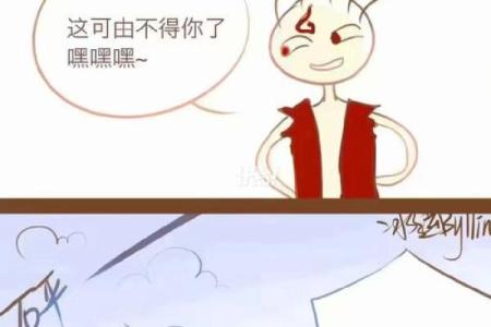 哪吒和敖丙分别是什么星座呢