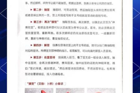 关帝灵签65签解