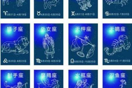 三月初一是什么星座 三月初一属于哪个星座