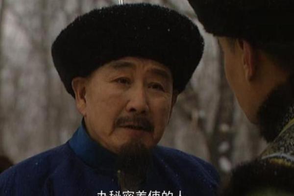 邬思道算命，说胤祥能活92岁，结果46岁死了，胤祥：算的很准