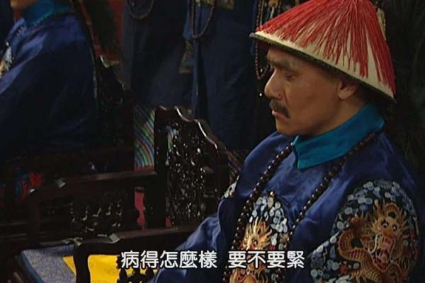 邬思道算命，说胤祥能活92岁，结果46岁死了，胤祥：算的很准
