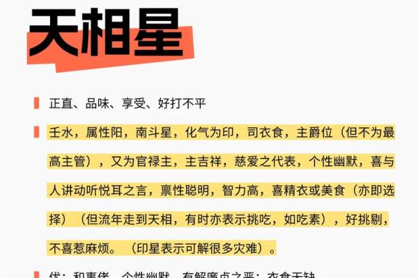 紫微斗数空亡星是什么意思 紫薇空亡星是什么意思？