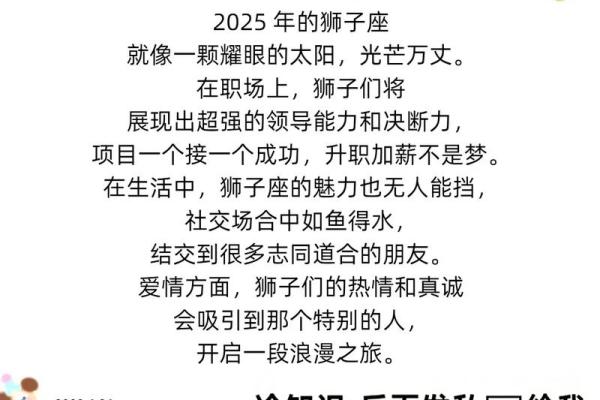 狮子座适合娶什么星座的老婆女