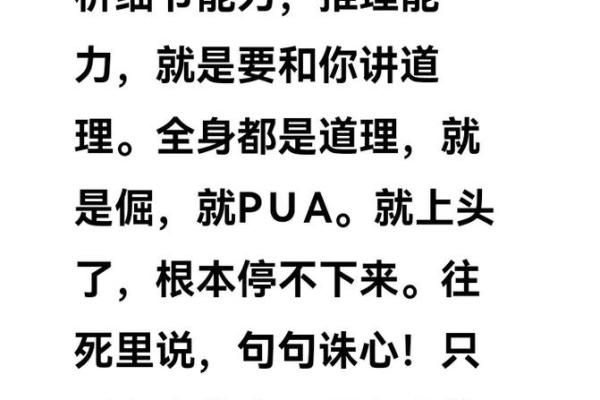 处女座与其他土象星座不同吗