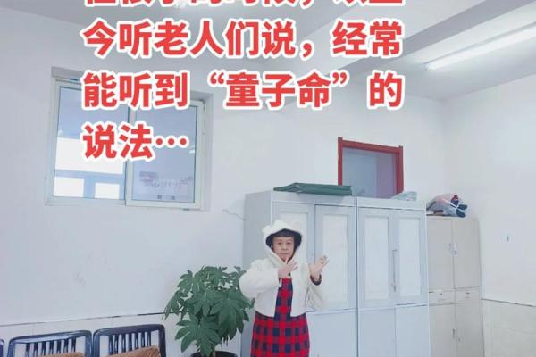 阴童子怎么化解  为什么算命那么多童子