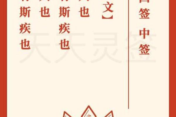 月老灵签58签求解婚姻