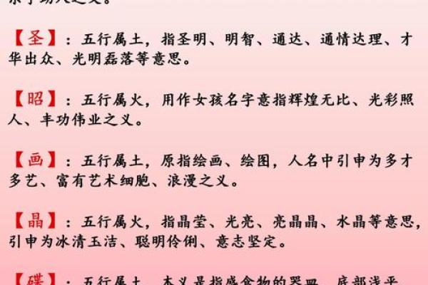 八字土旺的人适合什么工作