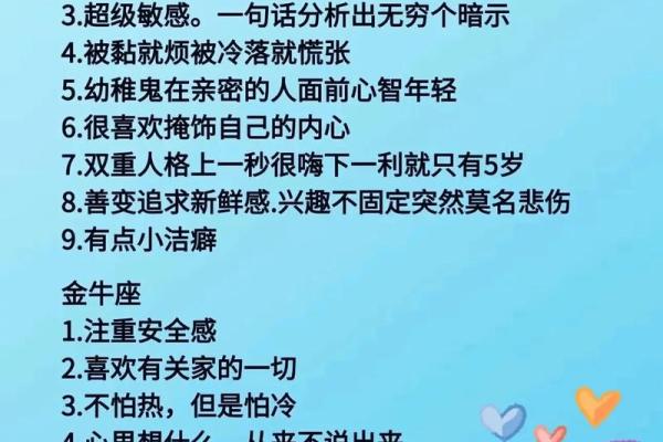 双子座女生最喜欢的星座是哪个