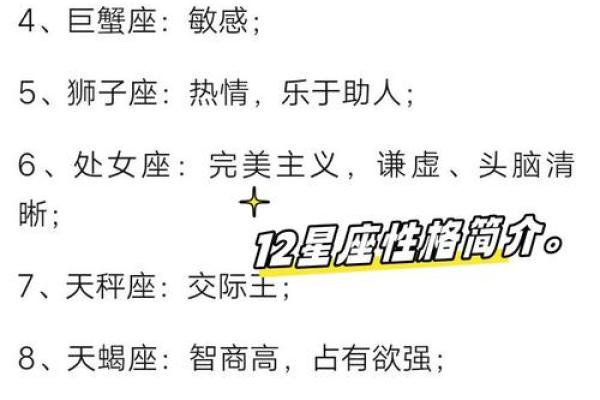 哪些星座越长越有魅力呢