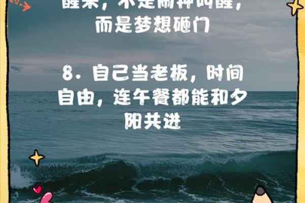 想当老板，就得先看看风水知识