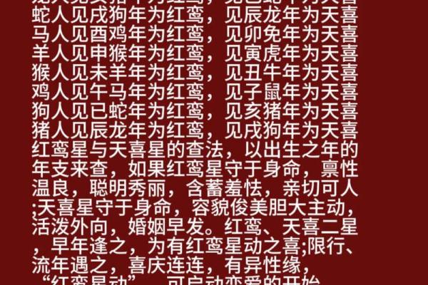 月老灵签姻缘12签解签 月老灵签姻缘签第二签白话解释？