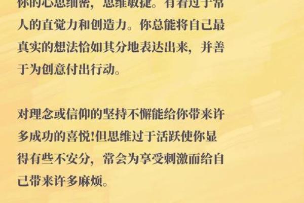 【神准测试】你适合做什么工作？