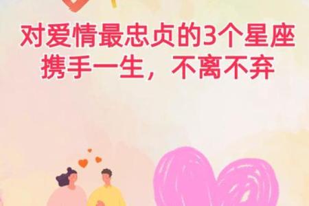 哪个星座喜欢抱着爱人睡觉