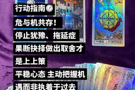 塔罗测试：期末能不能考到好成绩？