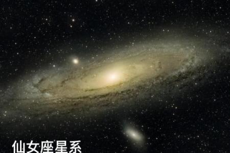星座里的恒星有物理关联吗