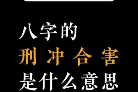 八字表情包什么意思