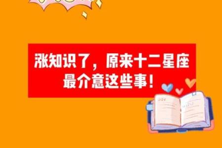 哪个星座不介意结过婚的男人