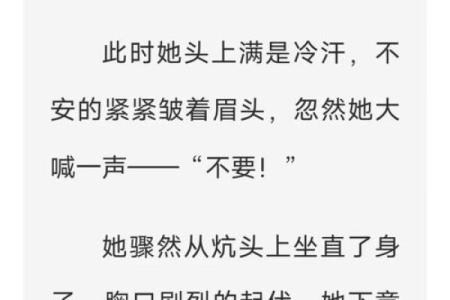 怎样利用生辰八字让对方倒霉