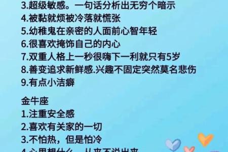 双子座女生最喜欢的星座是哪个