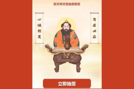 骊山老母感应灵签抽签