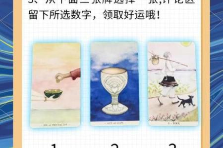 算未来另一半的姓名 测试另一半的名字！