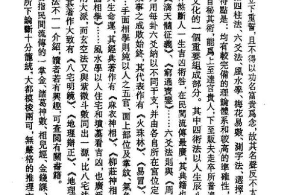 王亭之紫微斗数录音 免费查王亭之紫微斗数排盘？