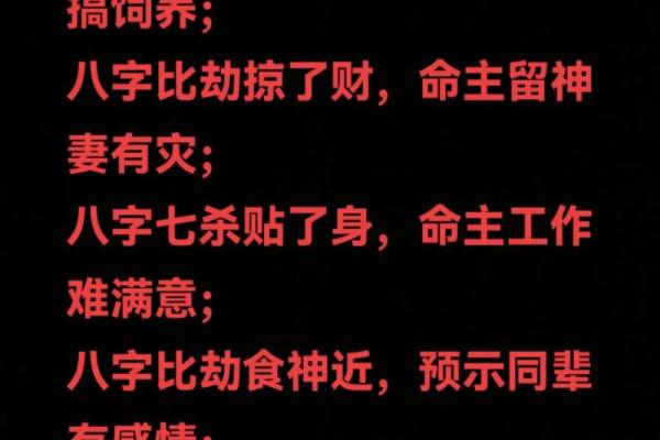 关于算命的3个因果小故事，看完第3个才恍然大悟！