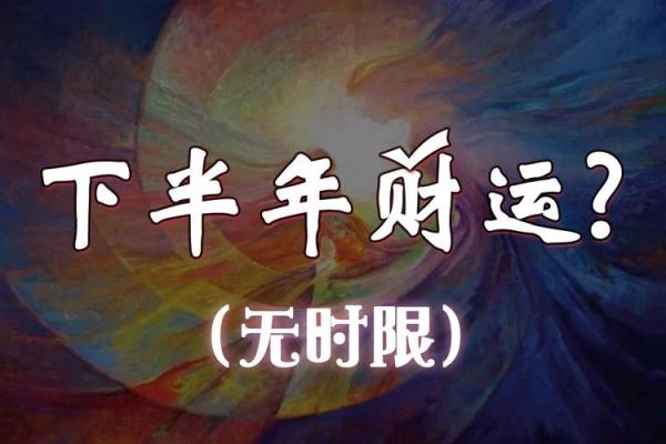 塔罗测试：你的好运去哪儿了？