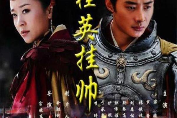 杨六郎算命视频全集
