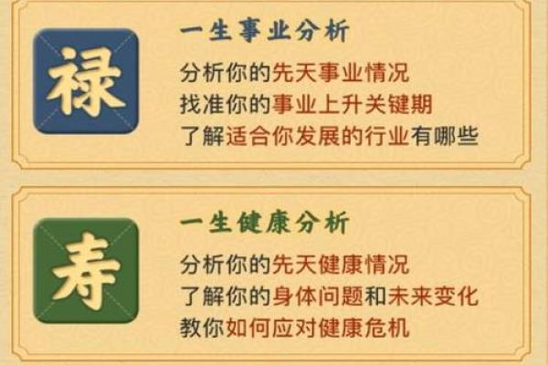 八字合婚好处不适合本地发展