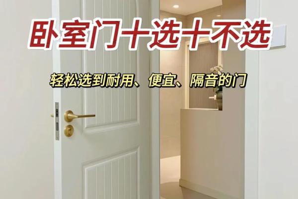 房子门装哪边更好看风水